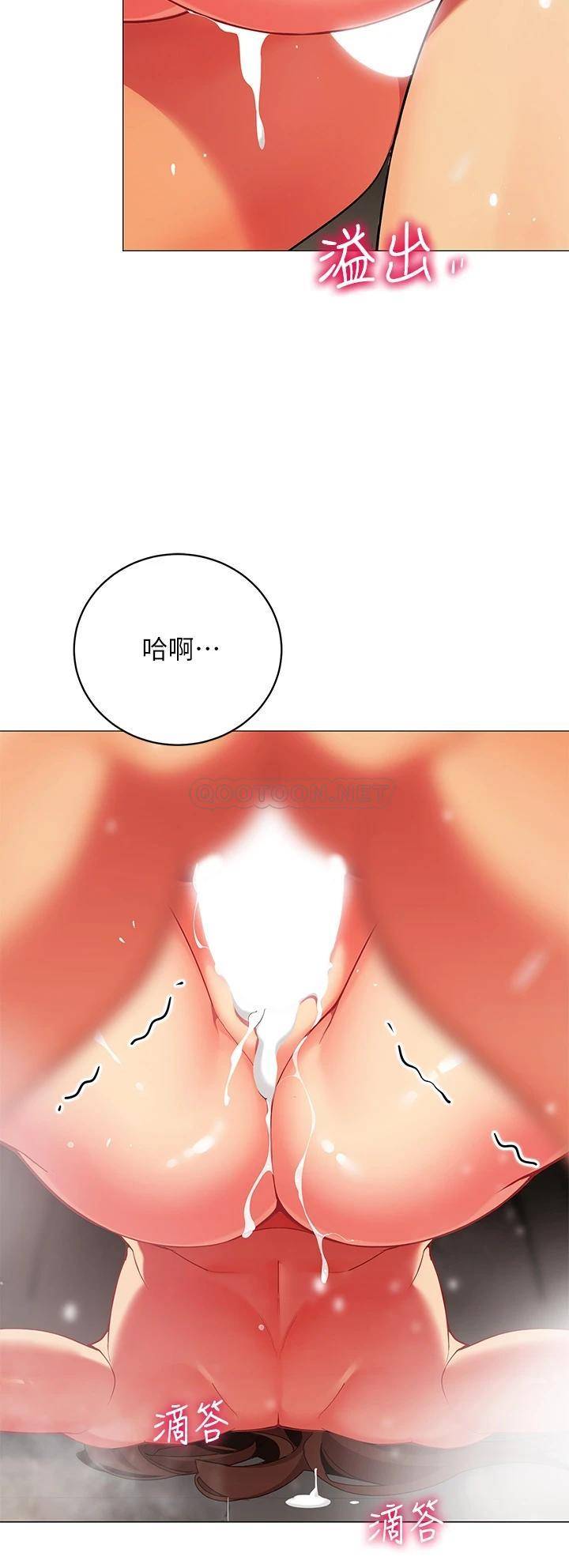 [韩国漫画] 帐篷里的秘密 剧情,熟女人妻,巨乳大奶#[47P]-25