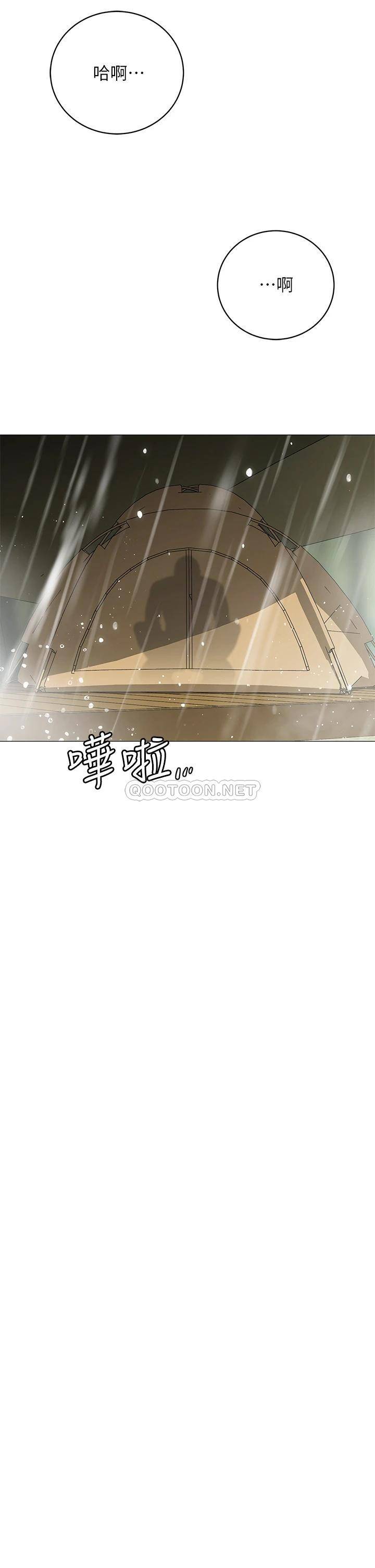 [韩国漫画] 帐篷里的秘密 剧情,熟女人妻,巨乳大奶#[47P]-26