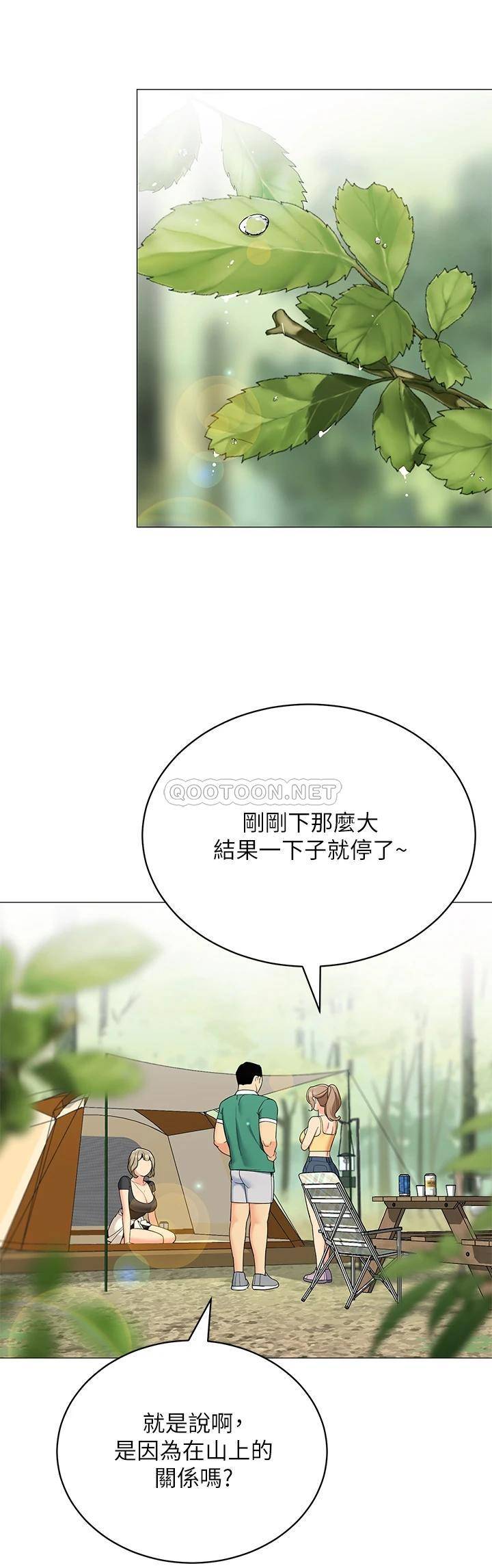 [韩国漫画] 帐篷里的秘密 剧情,熟女人妻,巨乳大奶#[47P]-27
