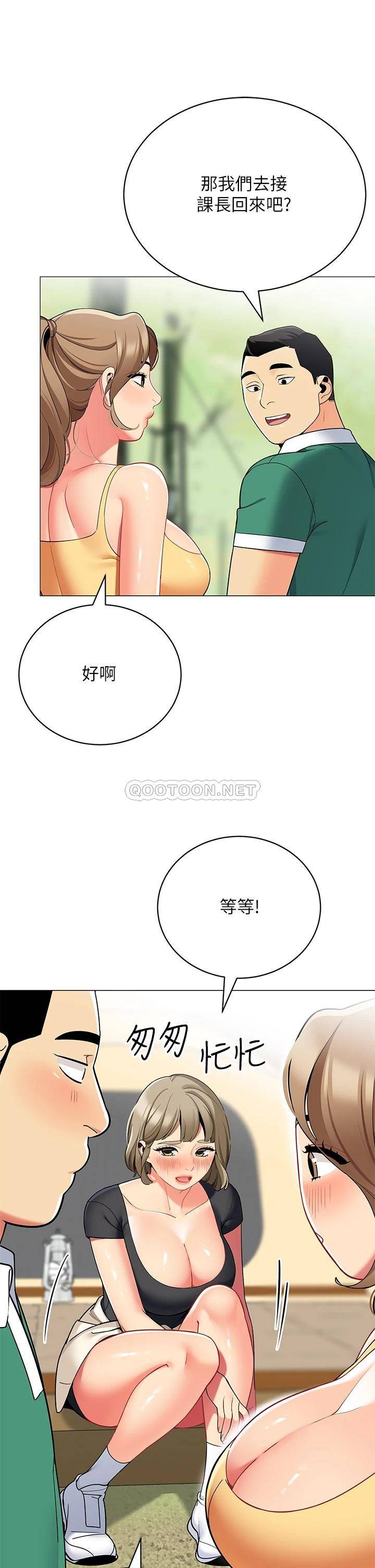 [韩国漫画] 帐篷里的秘密 剧情,熟女人妻,巨乳大奶#[47P]-28
