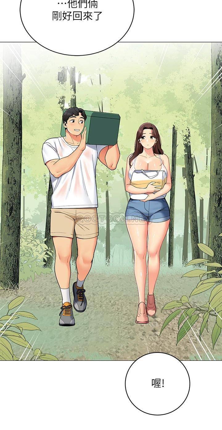 [韩国漫画] 帐篷里的秘密 剧情,熟女人妻,巨乳大奶#[47P]-31