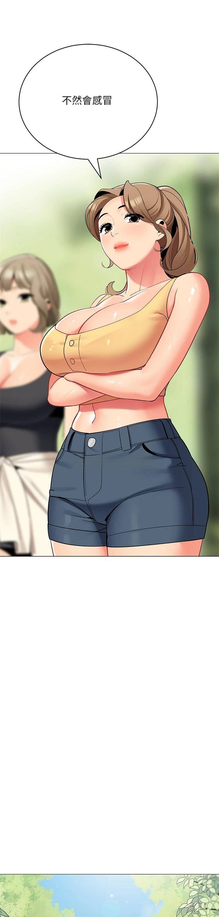 [韩国漫画] 帐篷里的秘密 剧情,熟女人妻,巨乳大奶#[47P]-37