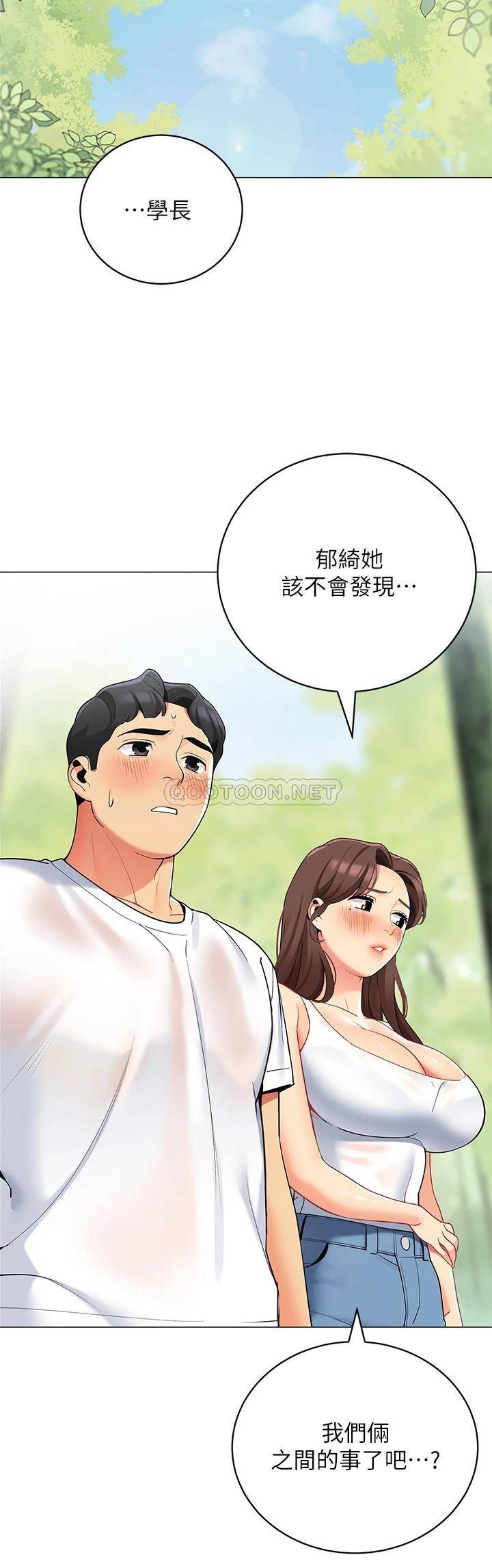 [韩国漫画] 帐篷里的秘密 剧情,熟女人妻,巨乳大奶#[47P]-38