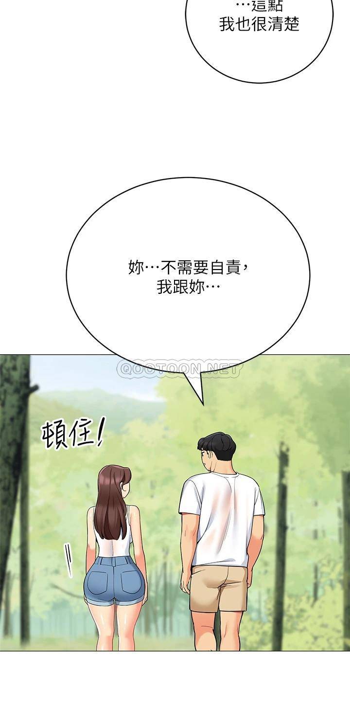 [韩国漫画] 帐篷里的秘密 剧情,熟女人妻,巨乳大奶#[47P]-40