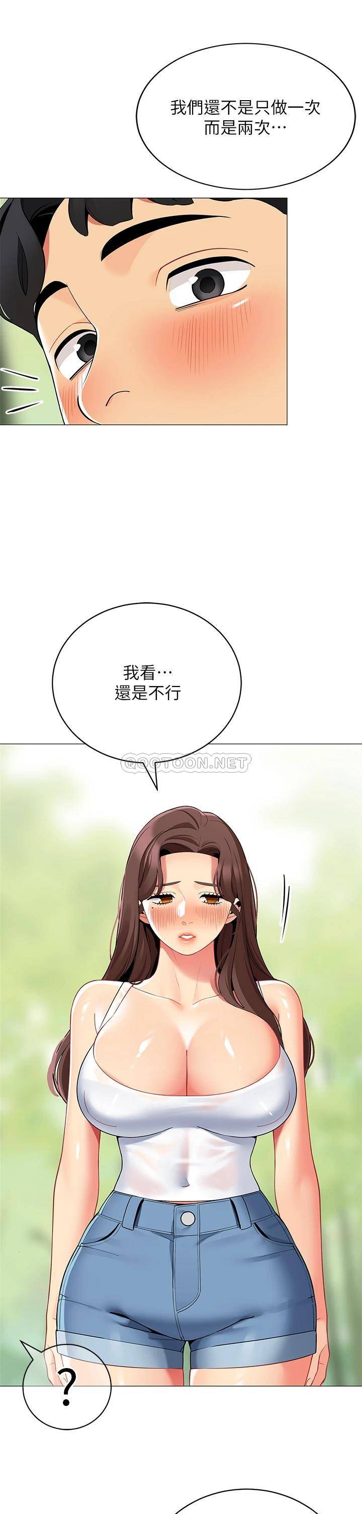 [韩国漫画] 帐篷里的秘密 剧情,熟女人妻,巨乳大奶#[47P]-41