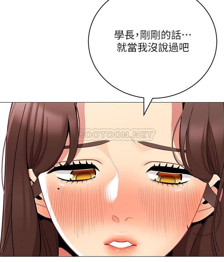 [韩国漫画] 帐篷里的秘密 剧情,熟女人妻,巨乳大奶#[47P]-42