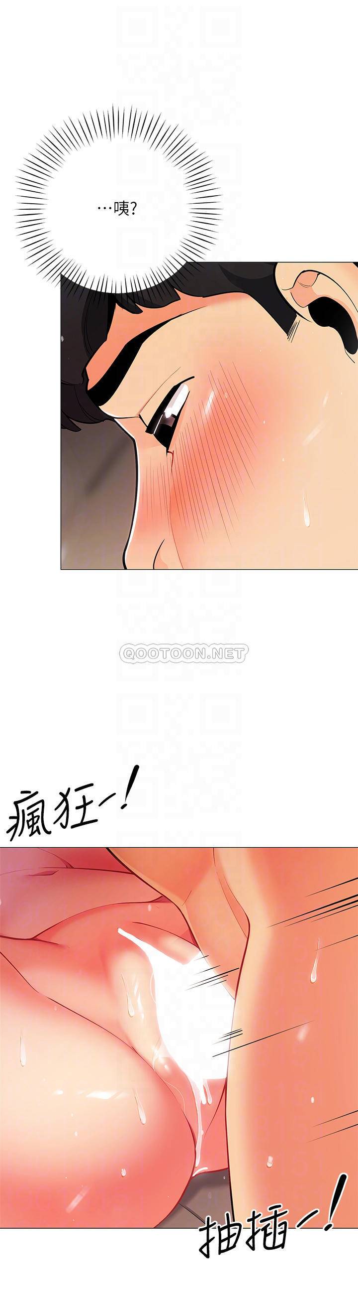 [韩国漫画] 帐篷里的秘密 剧情,熟女人妻,巨乳大奶#[47P]-8