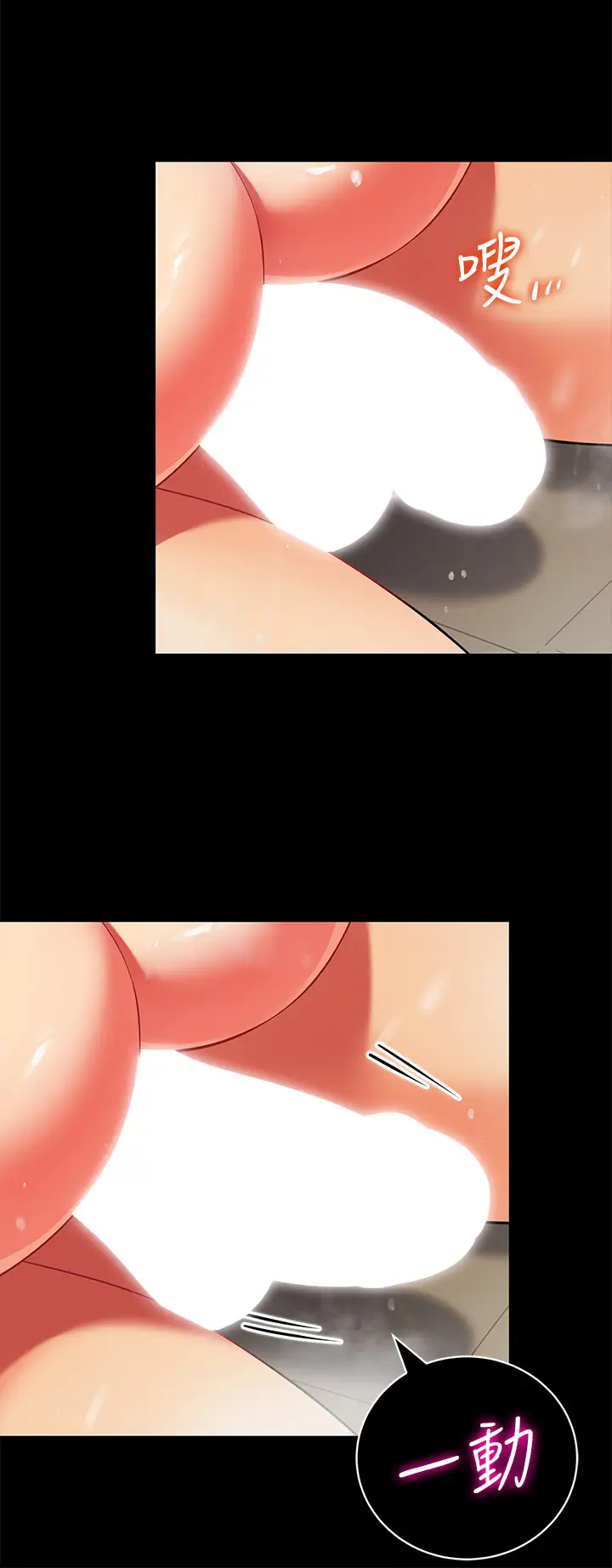 [韩国漫画] 帐篷里的秘密 剧情,熟女人妻,巨乳大奶#[50P]-20