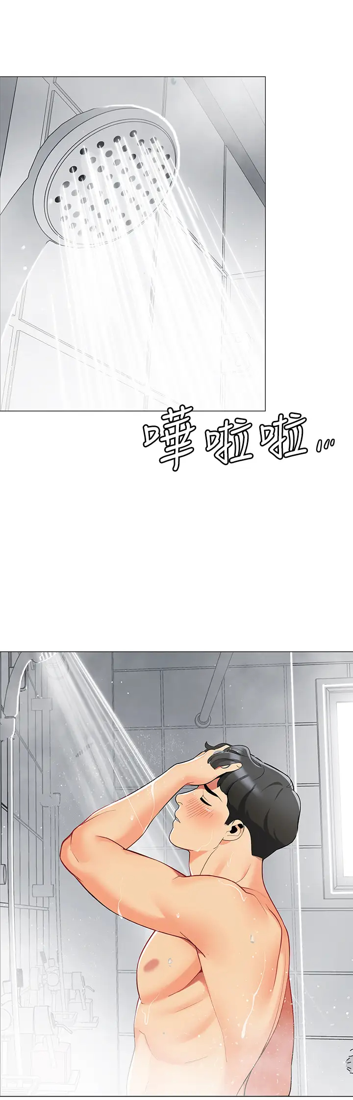 [韩国漫画] 帐篷里的秘密 剧情,熟女人妻,巨乳大奶#[50P]-26