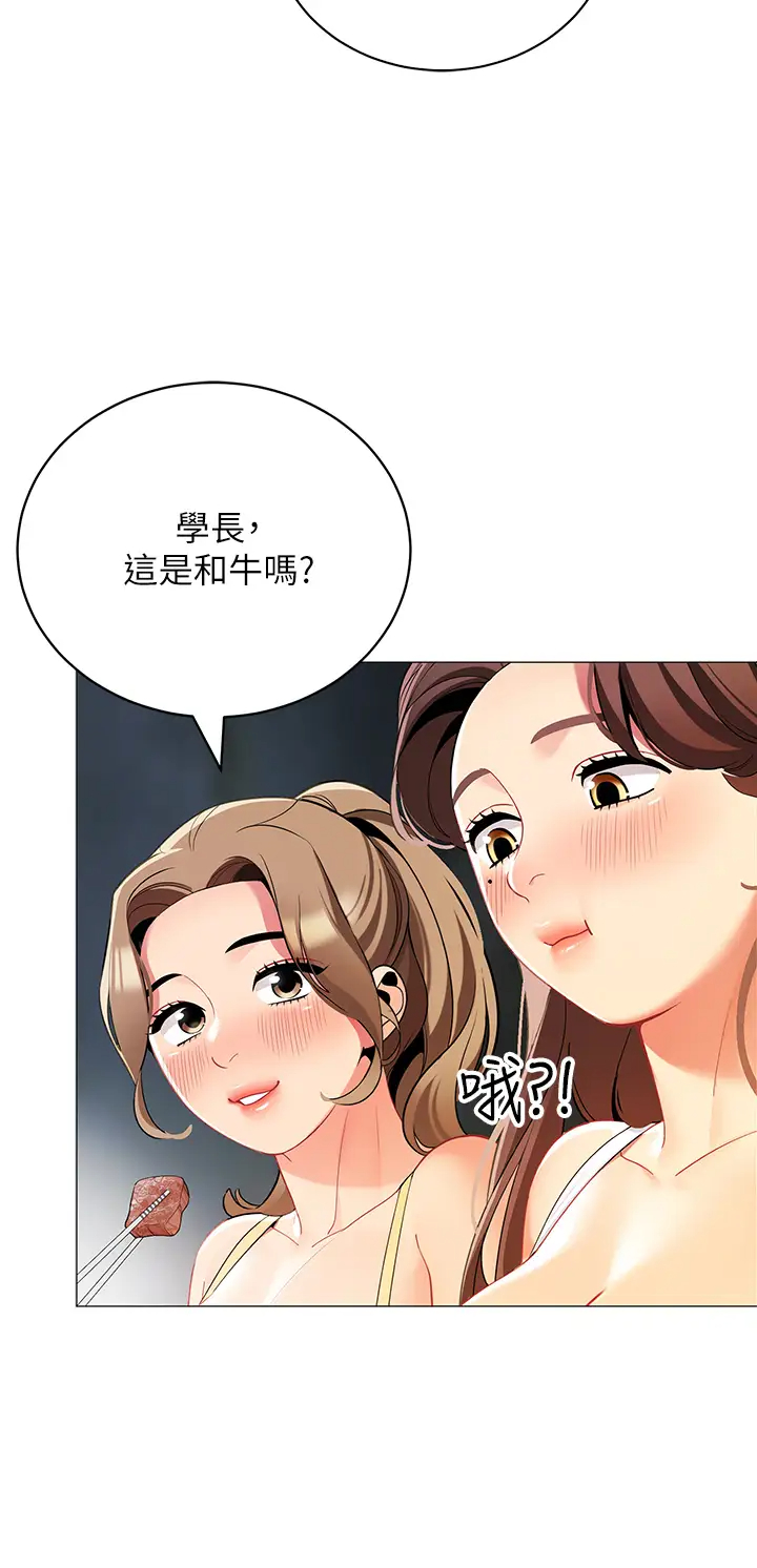 [韩国漫画] 帐篷里的秘密 剧情,熟女人妻,巨乳大奶#[50P]-32
