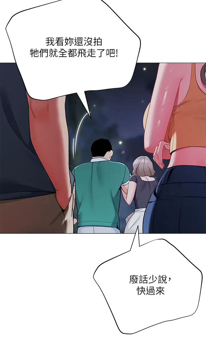 [韩国漫画] 帐篷里的秘密 剧情,熟女人妻,巨乳大奶#[50P]-42