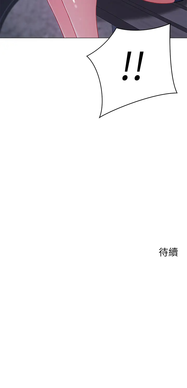 [韩国漫画] 帐篷里的秘密 剧情,熟女人妻,巨乳大奶#[50P]-50