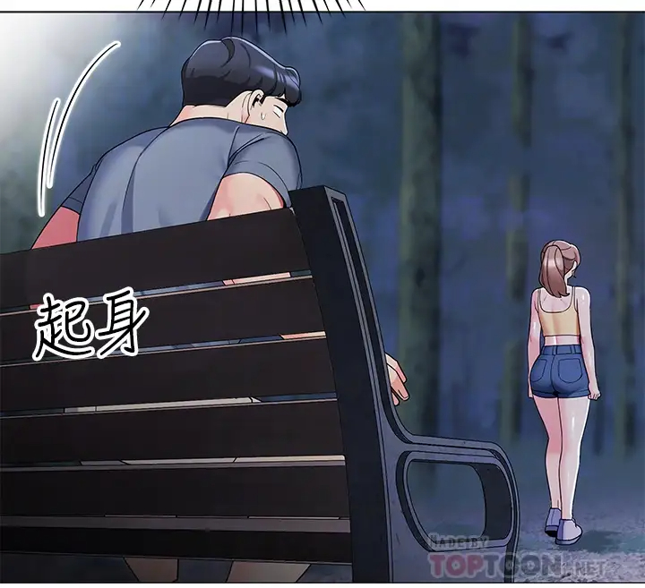 [Manhwa] Secrets in the tent Plot, mature woman, big breasts#[46P]-10