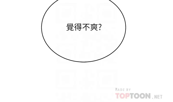 [Manhwa] Secrets in the tent Plot, mature woman, big breasts#[46P]-12