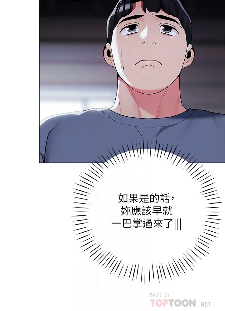 [Manhwa] Secrets in the tent Plot, mature woman, big breasts#[46P]-14