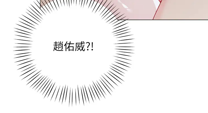 [Manhwa] Secrets in the tent Plot, mature woman, big breasts#[46P]-29