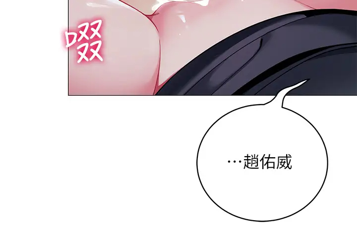 [Manhwa] Secrets in the tent Plot, mature woman, big breasts#[46P]-31