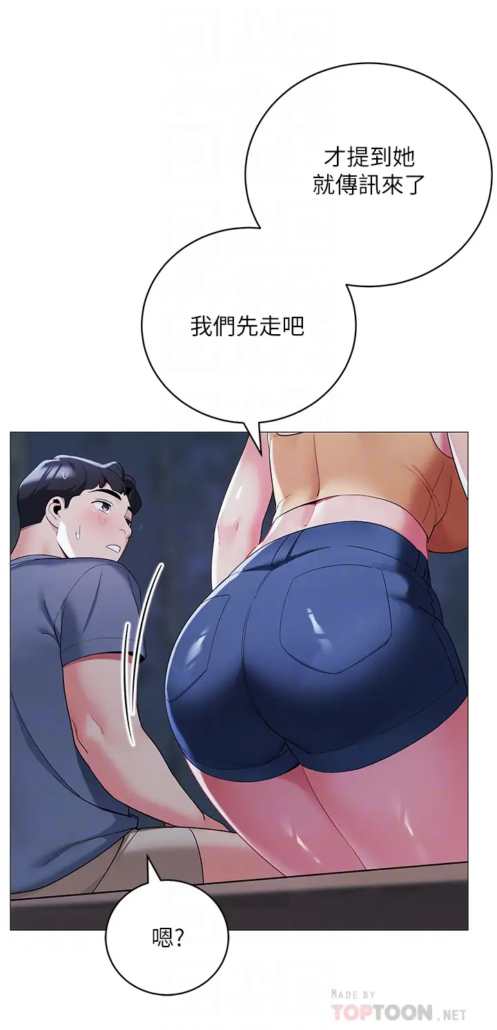 [Manhwa] Secrets in the tent Plot, mature woman, big breasts#[46P]-8