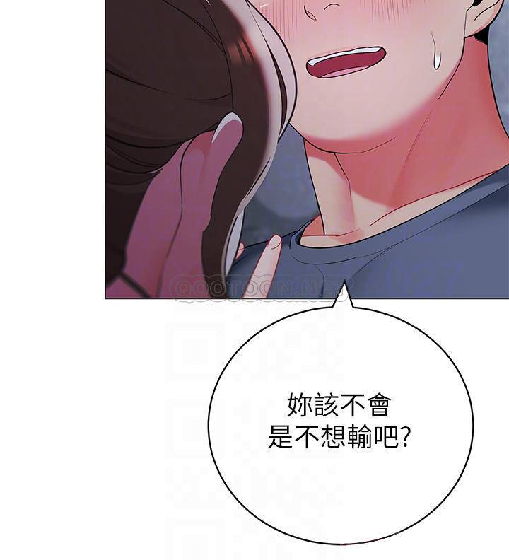 [Manhwa] Secrets in the tent Plot, mature woman, big breasts#[46P]-10