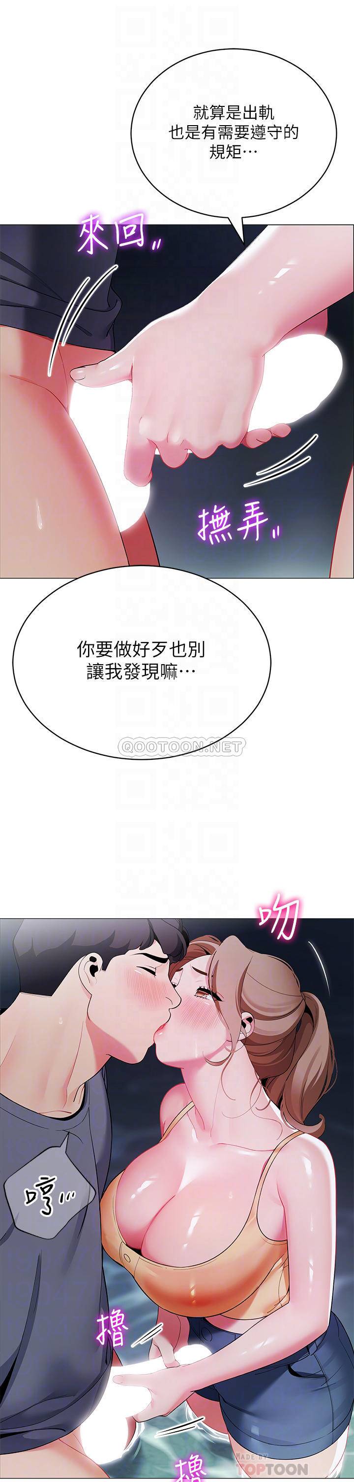 [Manhwa] Secrets in the tent Plot, mature woman, big breasts#[46P]-12