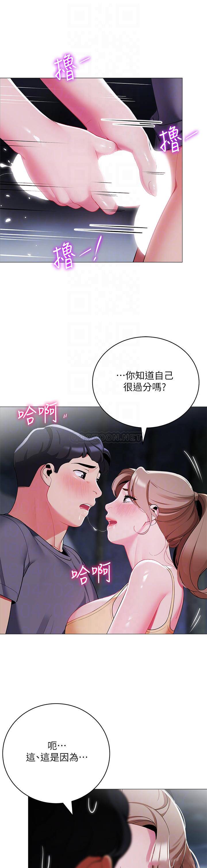 [Manhwa] Secrets in the tent Plot, mature woman, big breasts#[46P]-14