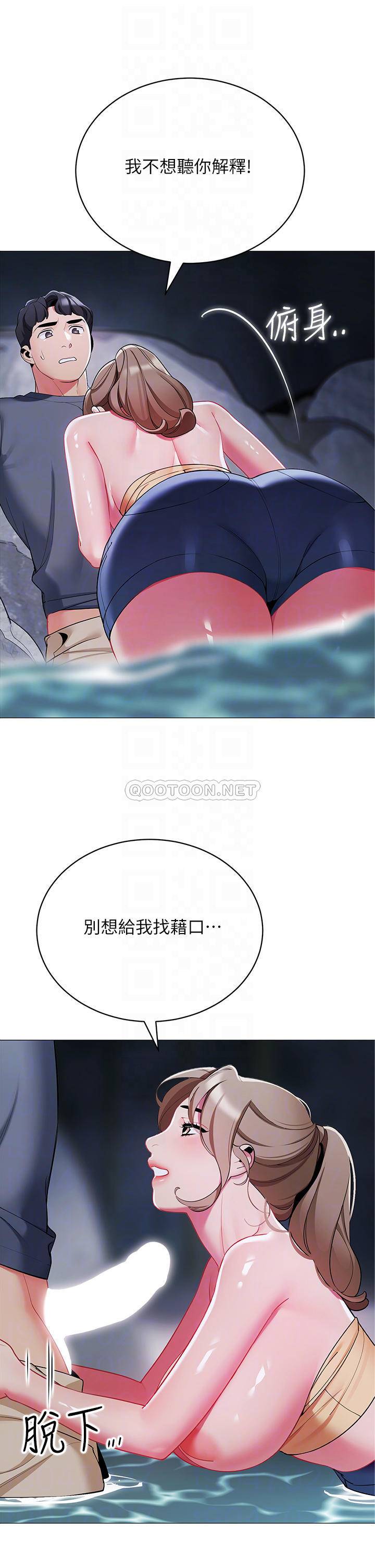 [Manhwa] Secrets in the tent Plot, mature woman, big breasts#[46P]-16