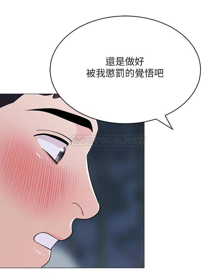 [Manhwa] Secrets in the tent Plot, mature woman, big breasts#[46P]-17