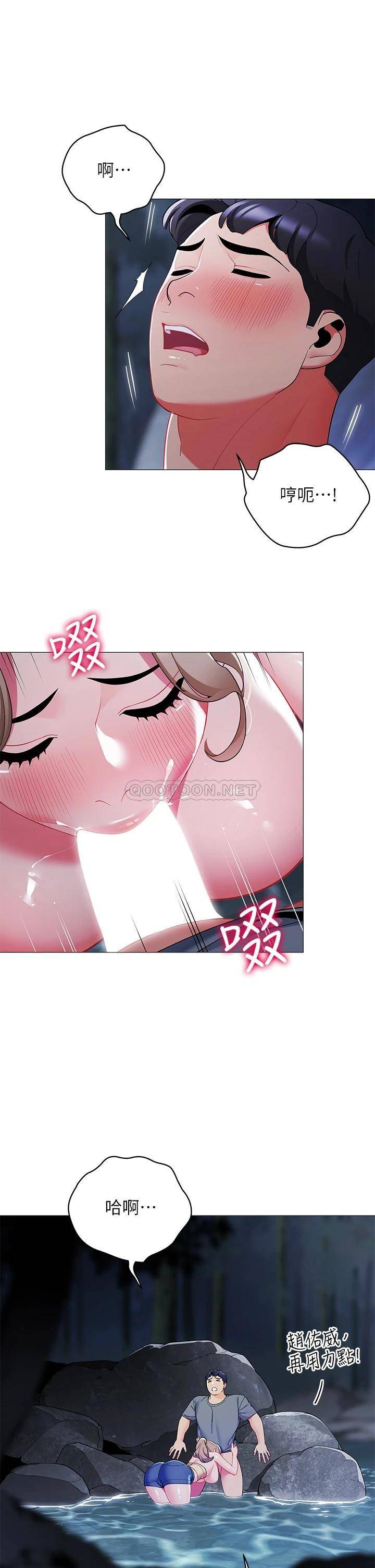 [Manhwa] Secrets in the tent Plot, mature woman, big breasts#[46P]-20