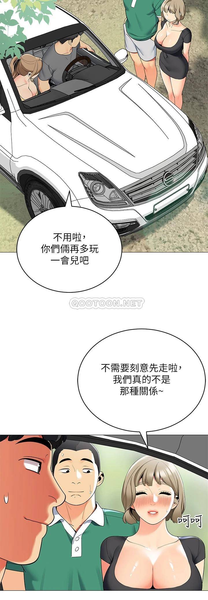 [Manhwa] Secrets in the tent Plot, mature woman, big breasts#[46P]-22