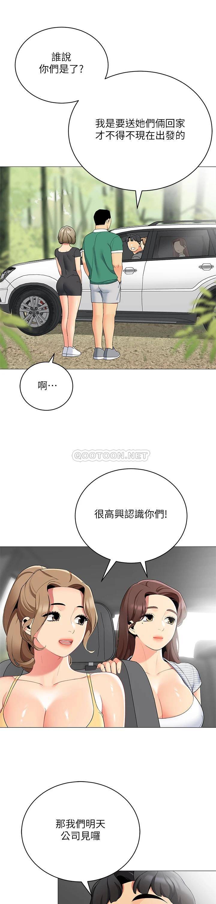 [Manhwa] Secrets in the tent Plot, mature woman, big breasts#[46P]-23