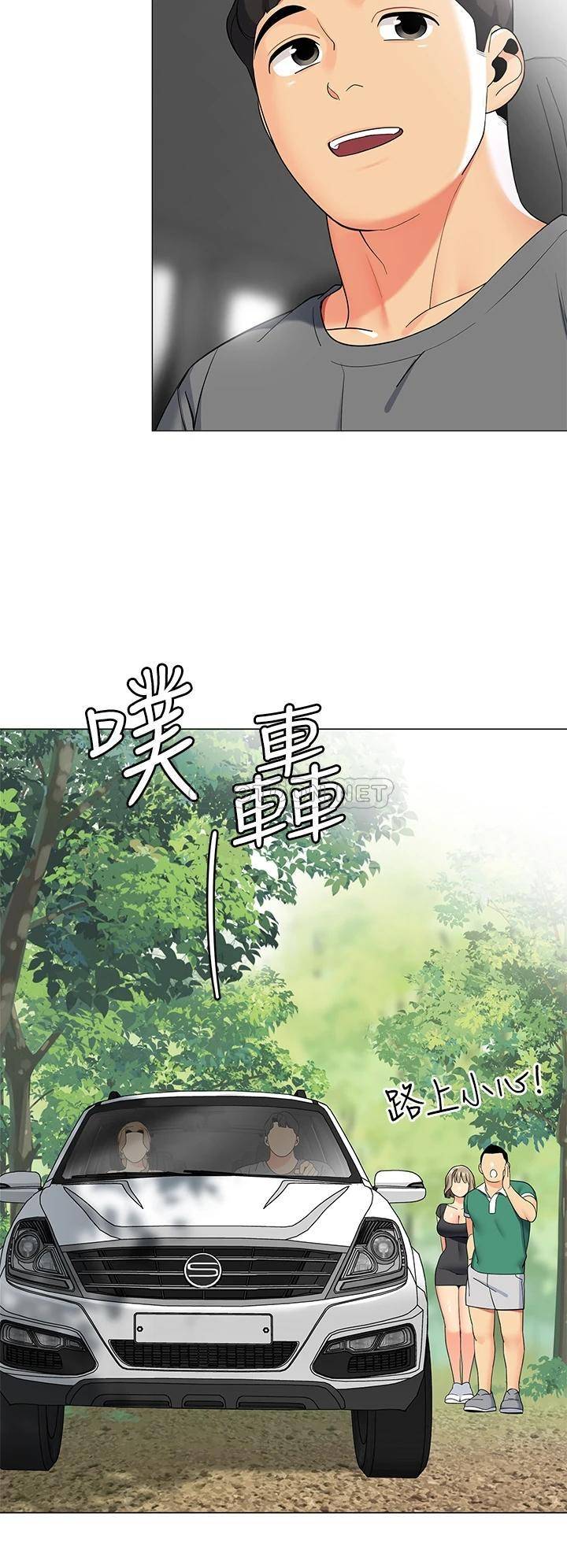 [Manhwa] Secrets in the tent Plot, mature woman, big breasts#[46P]-24
