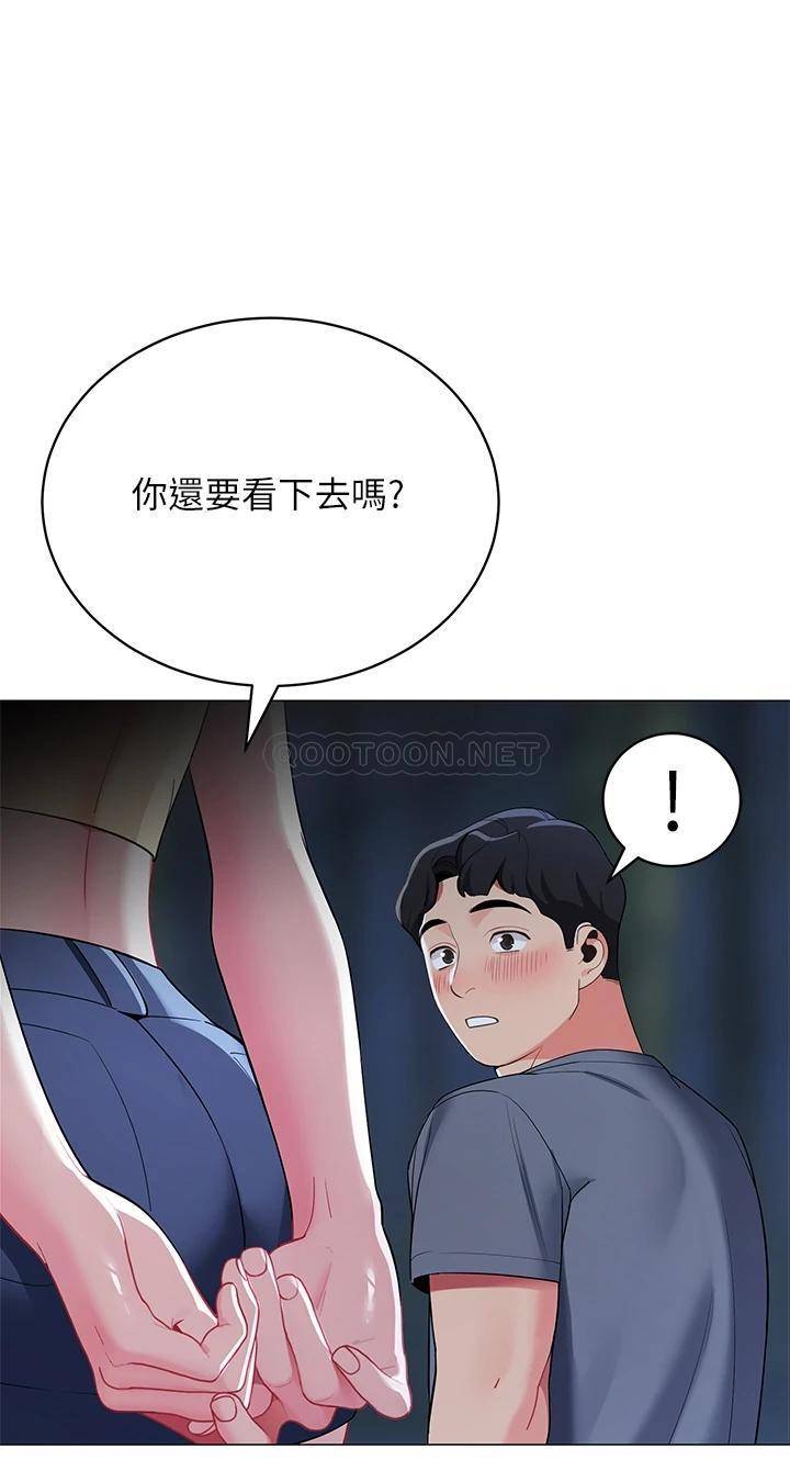 [Manhwa] Secrets in the tent Plot, mature woman, big breasts#[46P]-3