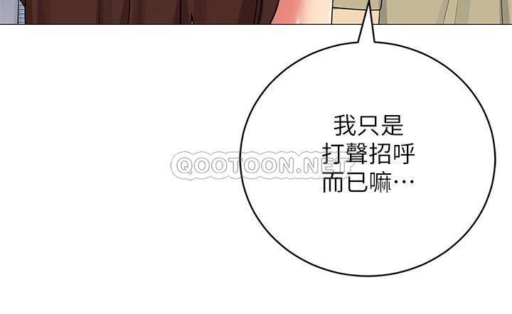 [Manhwa] Secrets in the tent Plot, mature woman, big breasts#[46P]-30