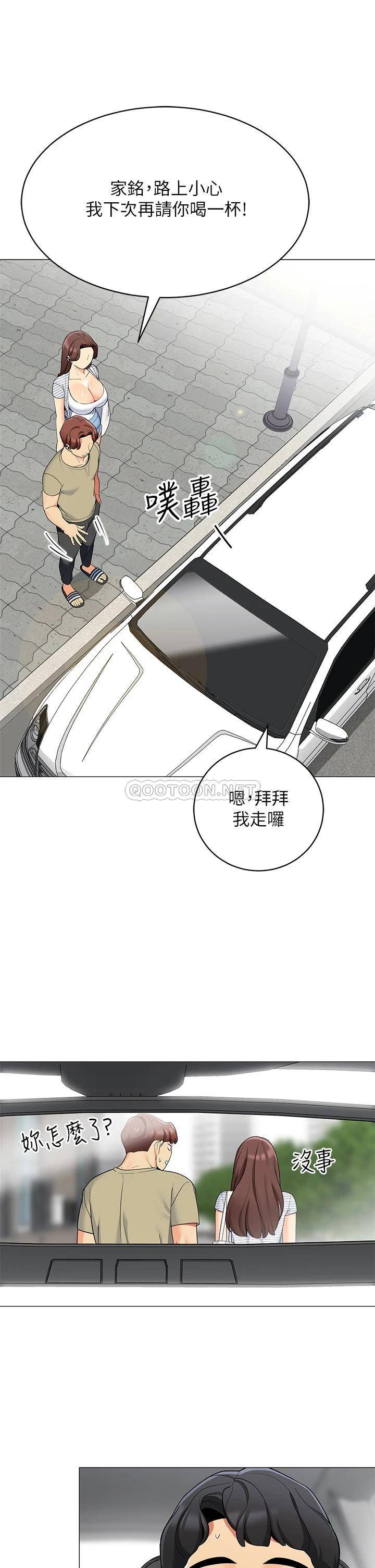 [Manhwa] Secrets in the tent Plot, mature woman, big breasts#[46P]-32