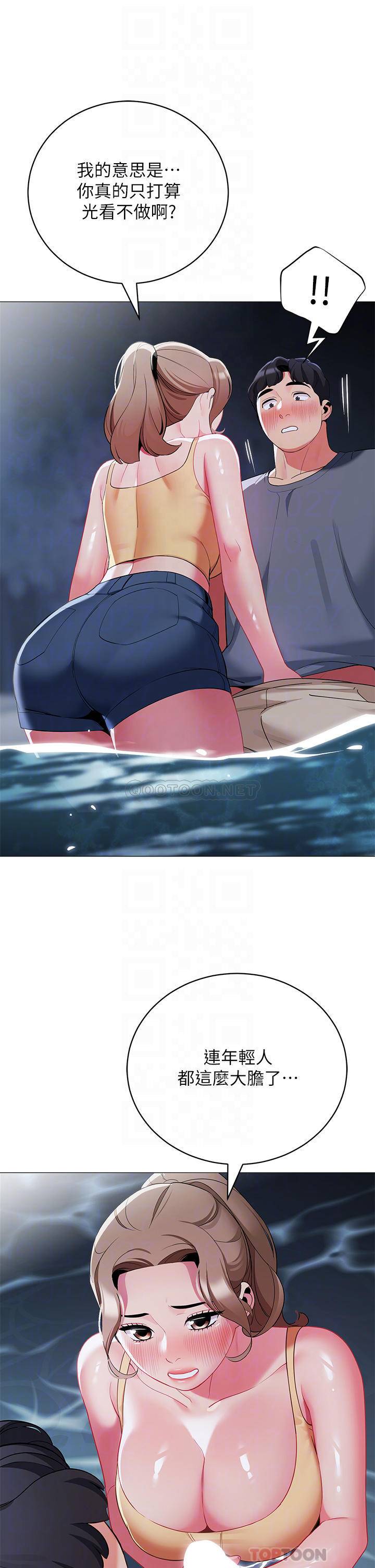 [Manhwa] Secrets in the tent Plot, mature woman, big breasts#[46P]-6