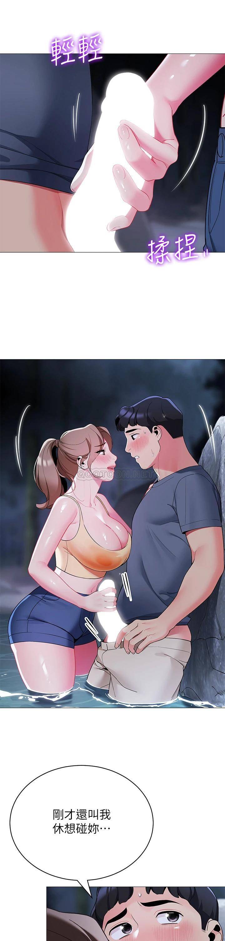 [Manhwa] Secrets in the tent Plot, mature woman, big breasts#[46P]-9