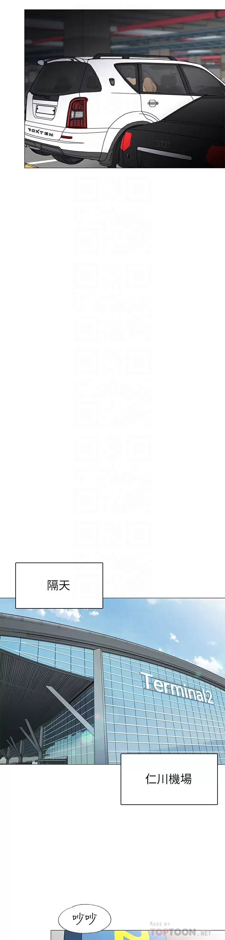 [韩国漫画] 帐篷里的秘密 剧情,熟女人妻,巨乳大奶#[42P]-12
