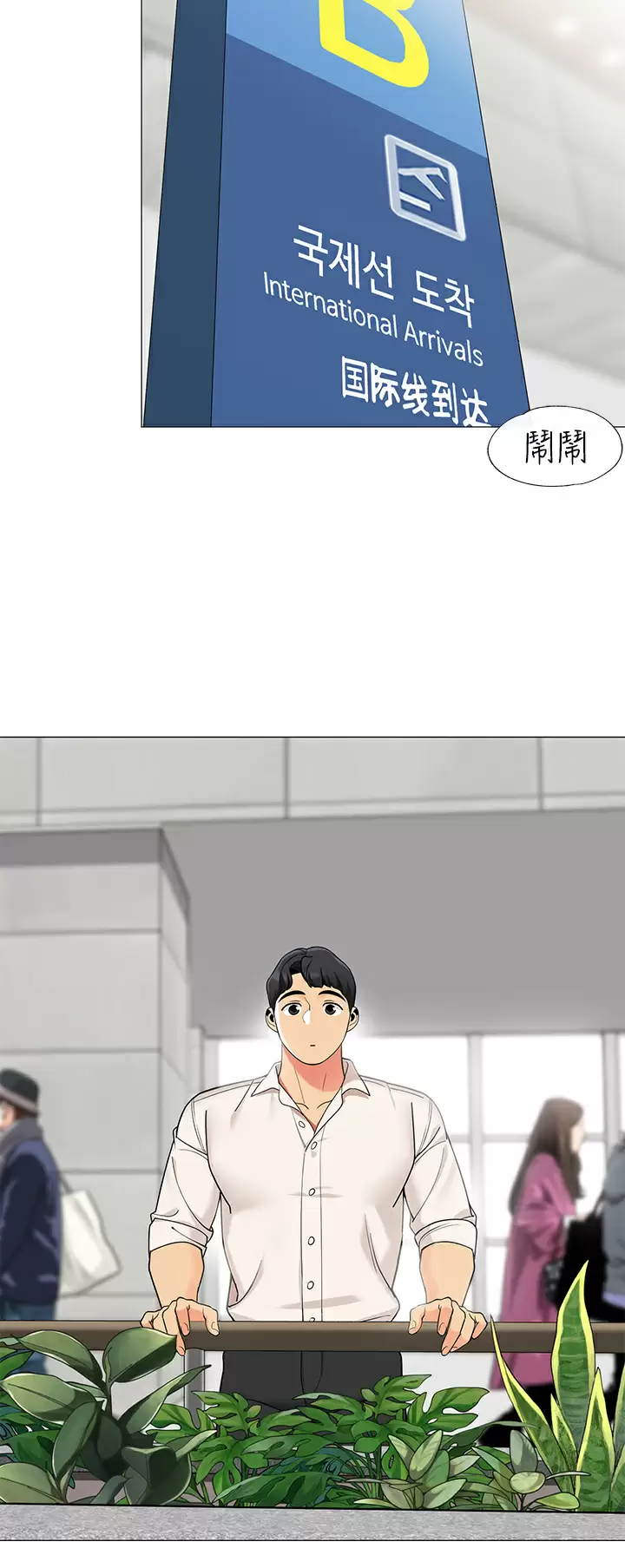 [韩国漫画] 帐篷里的秘密 剧情,熟女人妻,巨乳大奶#[42P]-13