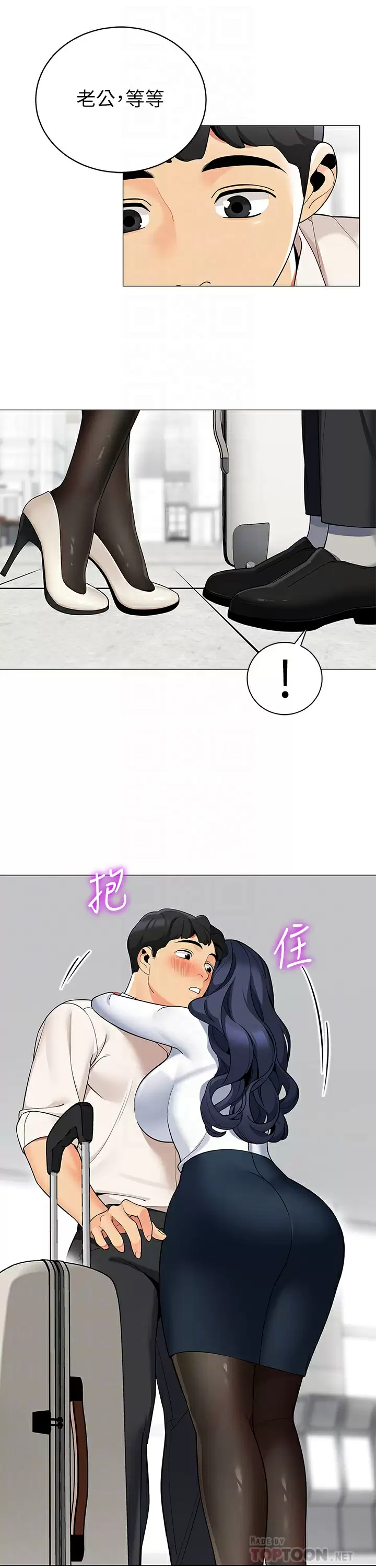 [韩国漫画] 帐篷里的秘密 剧情,熟女人妻,巨乳大奶#[42P]-18