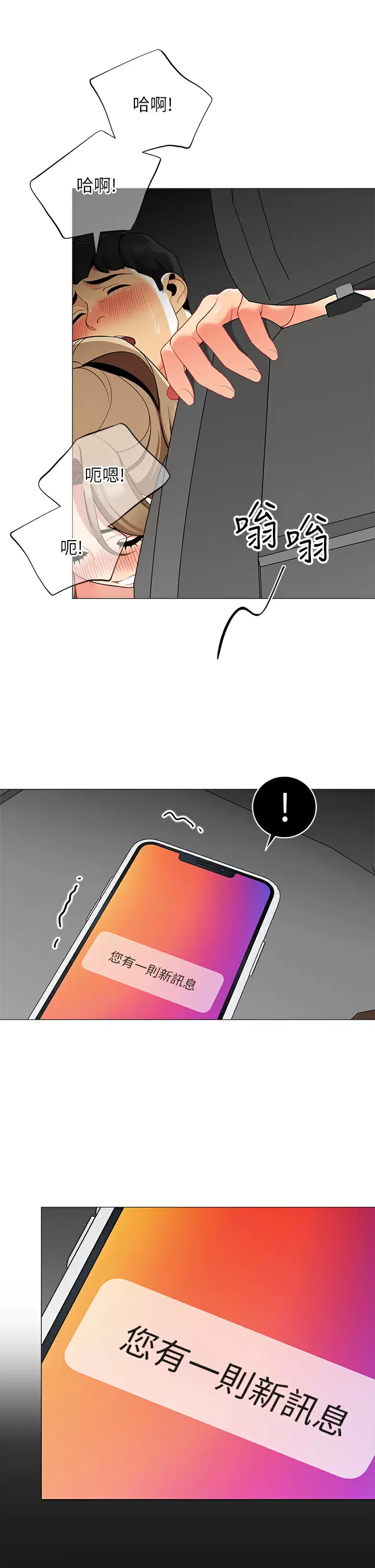 [韩国漫画] 帐篷里的秘密 剧情,熟女人妻,巨乳大奶#[42P]-2