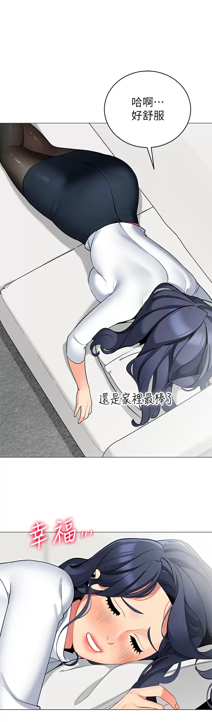 [韩国漫画] 帐篷里的秘密 剧情,熟女人妻,巨乳大奶#[42P]-30