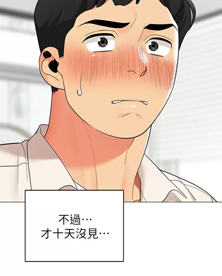 [韩国漫画] 帐篷里的秘密 剧情,熟女人妻,巨乳大奶#[42P]-38