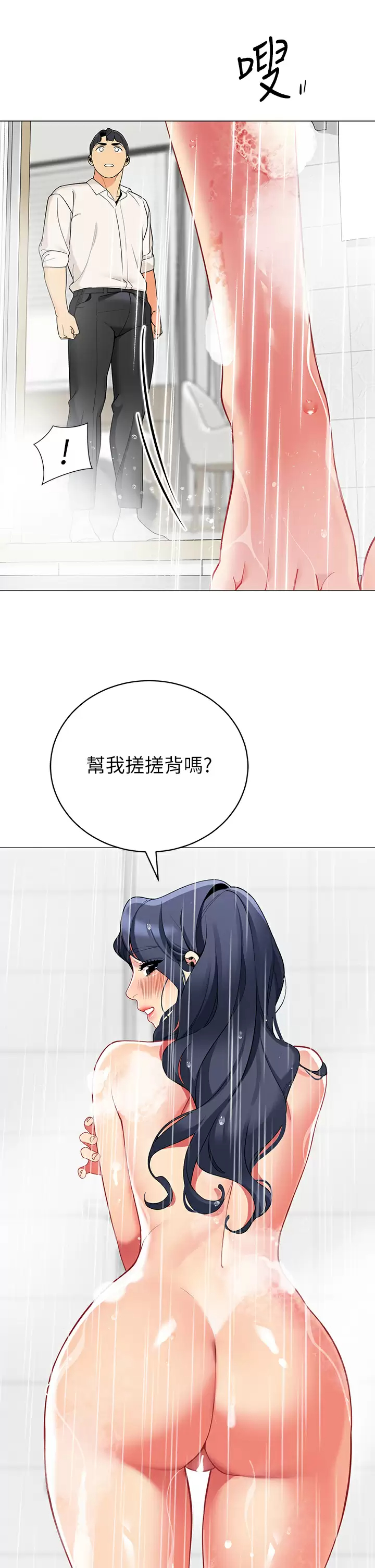 [韩国漫画] 帐篷里的秘密 剧情,熟女人妻,巨乳大奶#[42P]-41