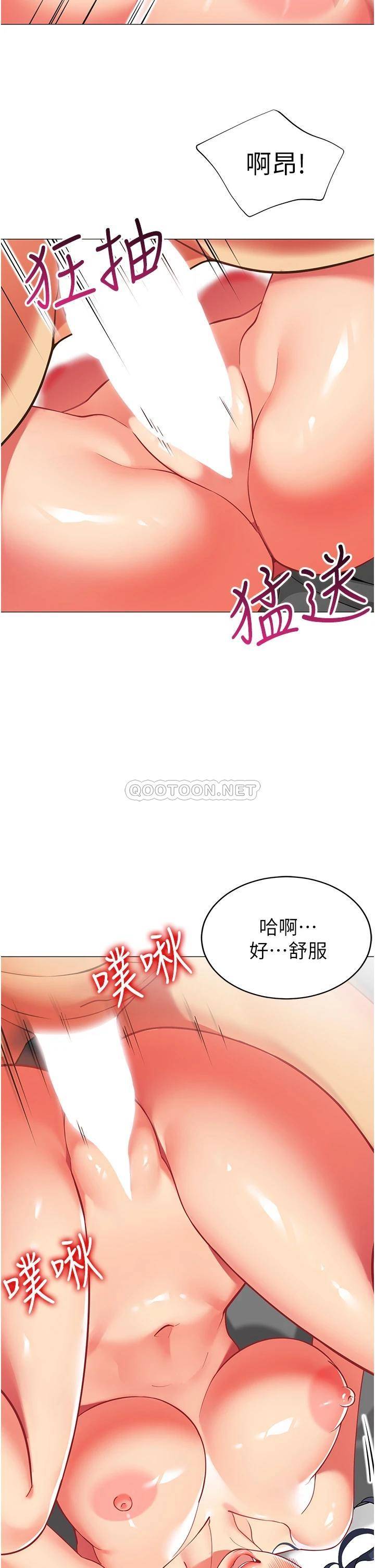 [Manhwa] Secrets in the tent Plot, mature woman, big breasts#[41P]-2
