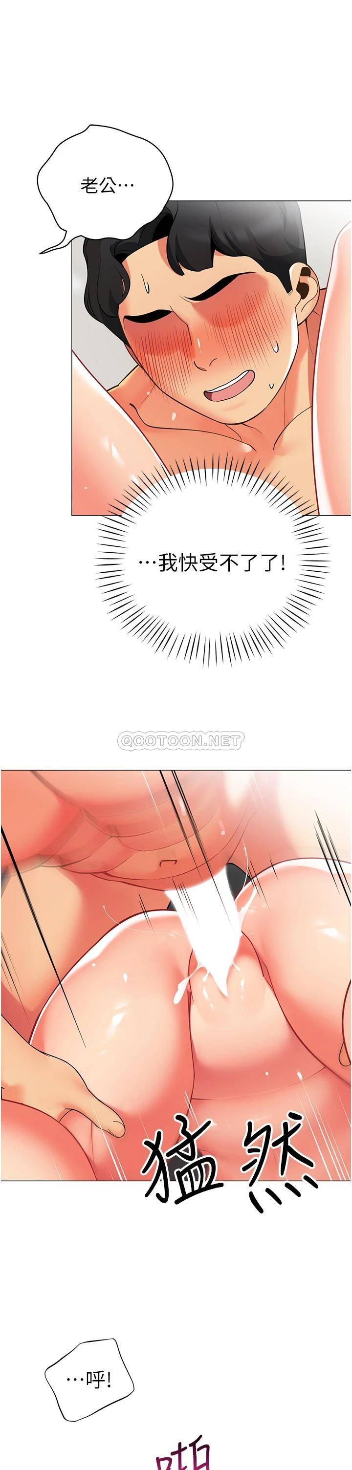 [Manhwa] Secrets in the tent Plot, mature woman, big breasts#[41P]-22