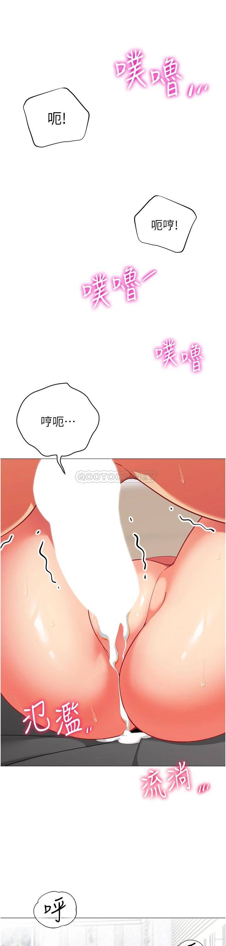 [Manhwa] Secrets in the tent Plot, mature woman, big breasts#[41P]-25