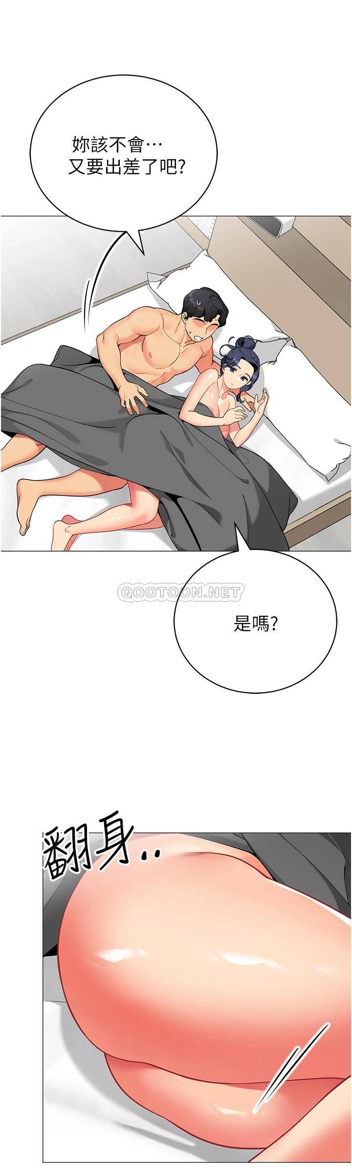 [Manhwa] Secrets in the tent Plot, mature woman, big breasts#[41P]-29