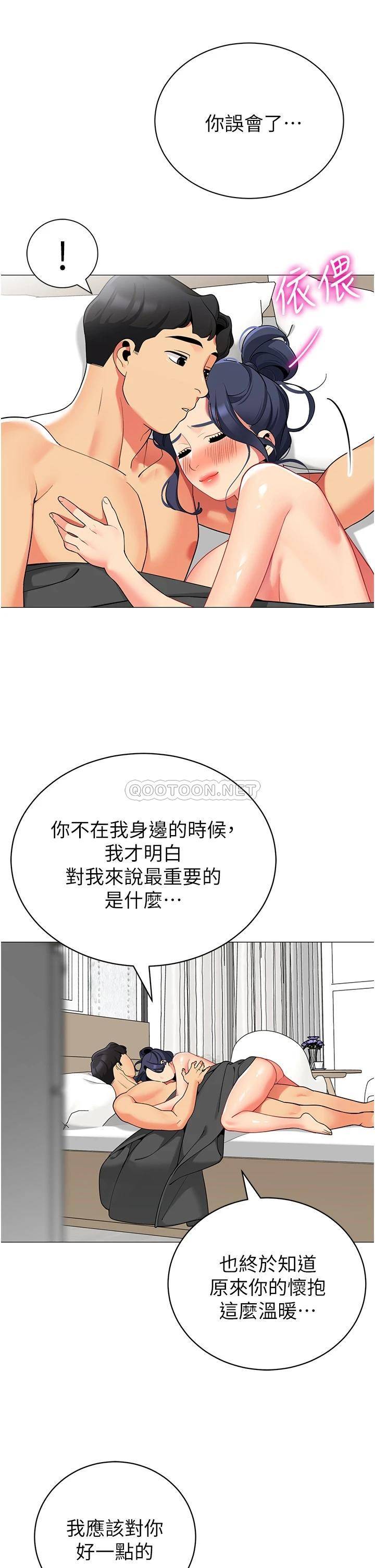 [Manhwa] Secrets in the tent Plot, mature woman, big breasts#[41P]-30