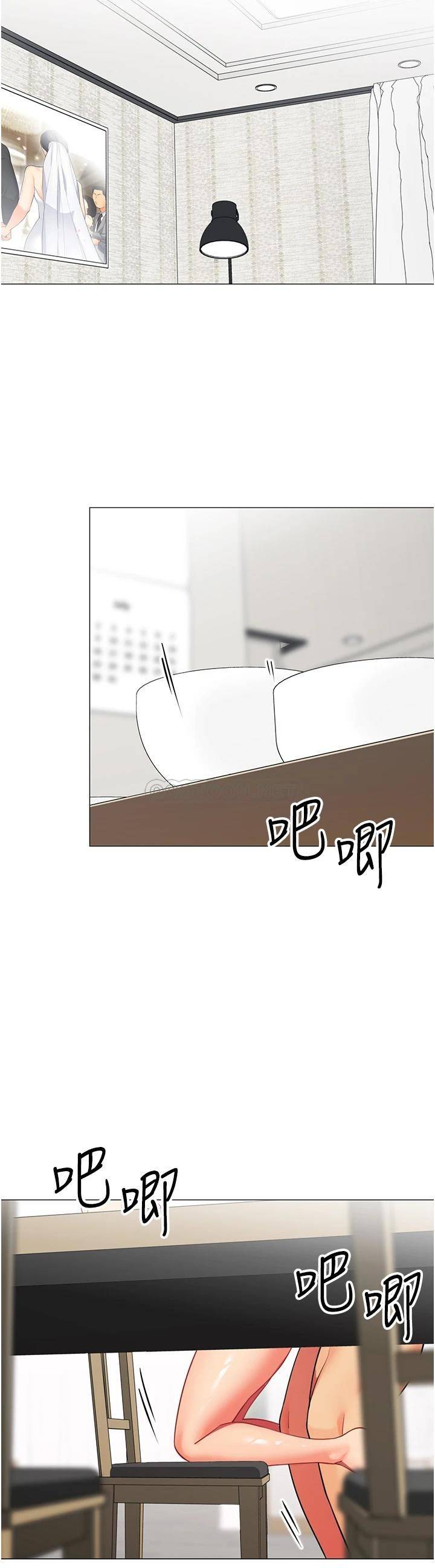 [Manhwa] Secrets in the tent Plot, mature woman, big breasts#[41P]-38