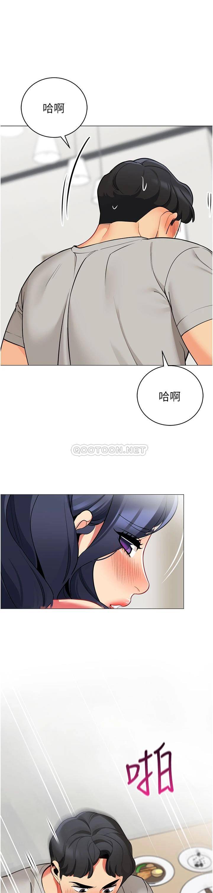 [Manhwa] Secrets in the tent Plot, mature woman, big breasts#[41P]-39